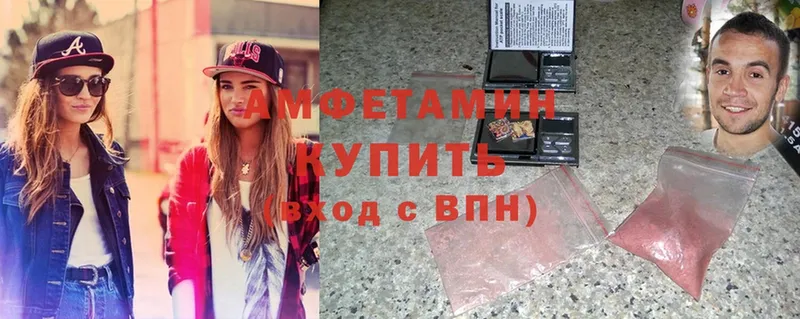 MEGA зеркало  Александровск-Сахалинский  Amphetamine Розовый 