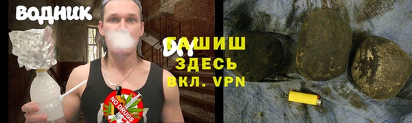 кокаин VHQ Дмитров