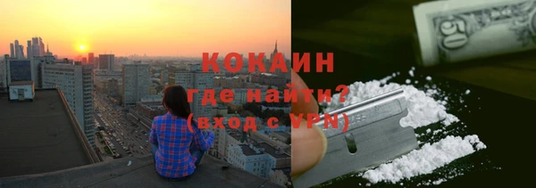 кокаин VHQ Дмитров