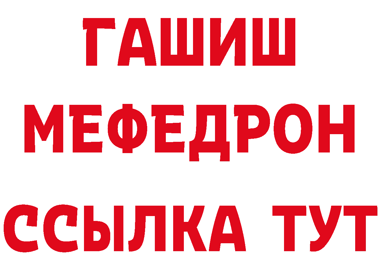 МЕТАДОН VHQ как зайти дарк нет omg Александровск-Сахалинский